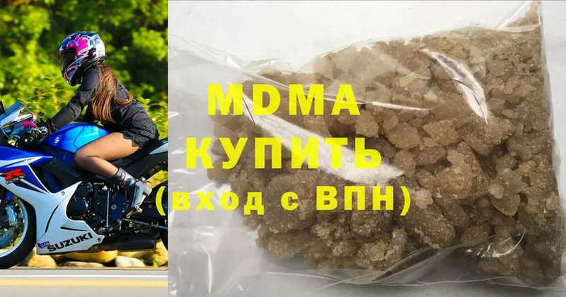 МДМА Molly  как найти закладки  Нижние Серги 